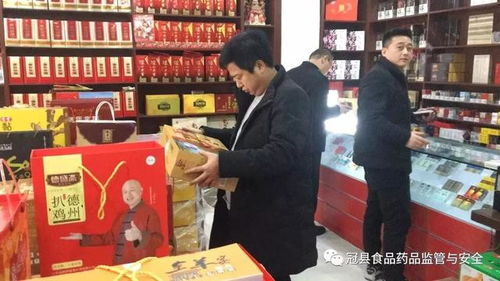食安护佳节 冠县食药监局开展酒类与烟草制品专项检查