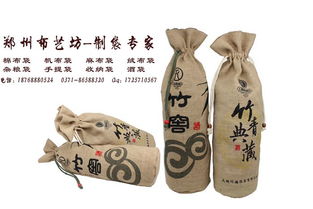 定制自贡拉绳绒布酒袋 1斤葡萄酒袋价格、厂家与图片详解